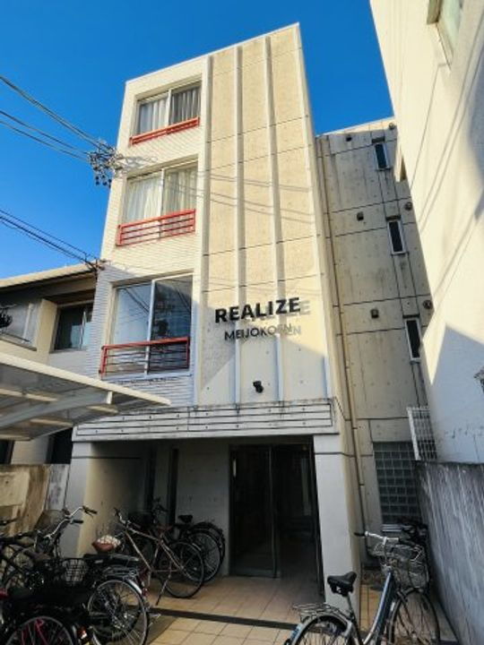 リアライズ名城公園