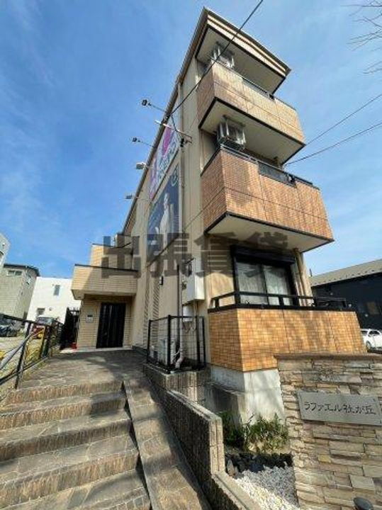 ラファエル社が丘