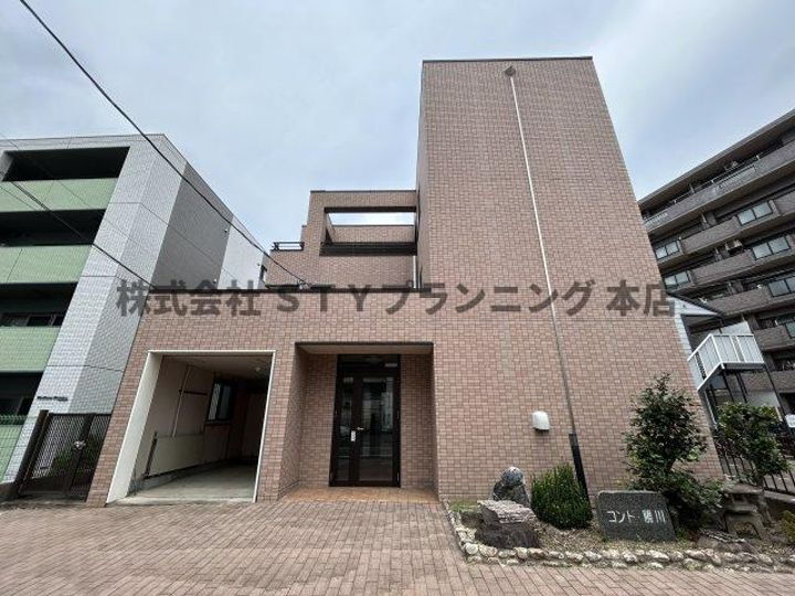 コンド勝川