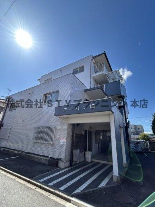 アーバン１８