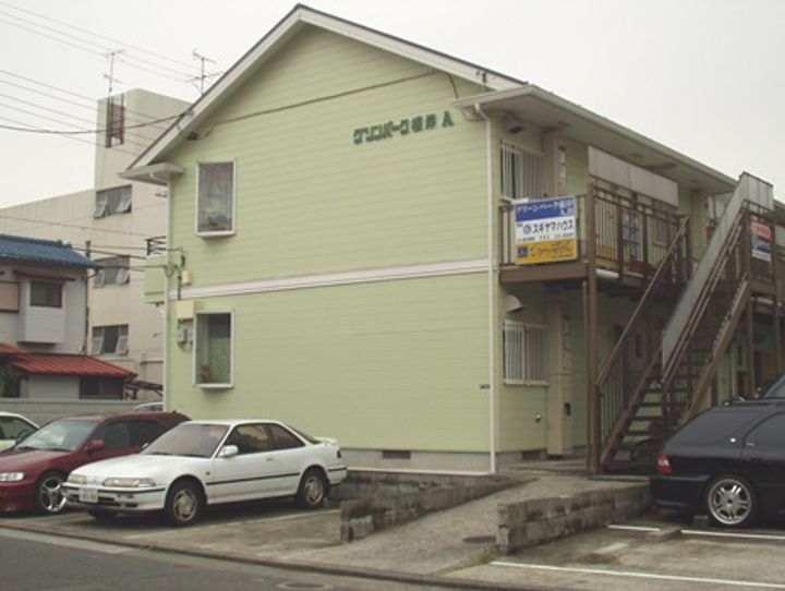 グリーンパーク根岸Ａ棟