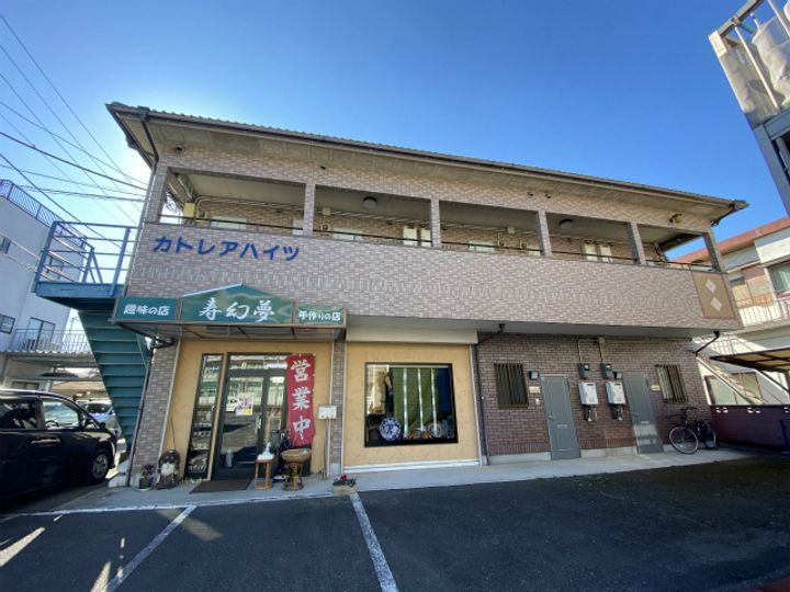 物件写真