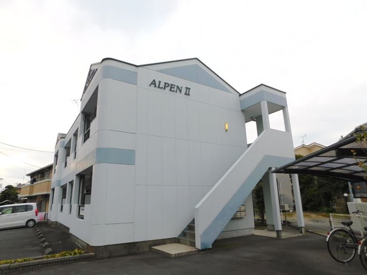 アルペンⅡ 2階建