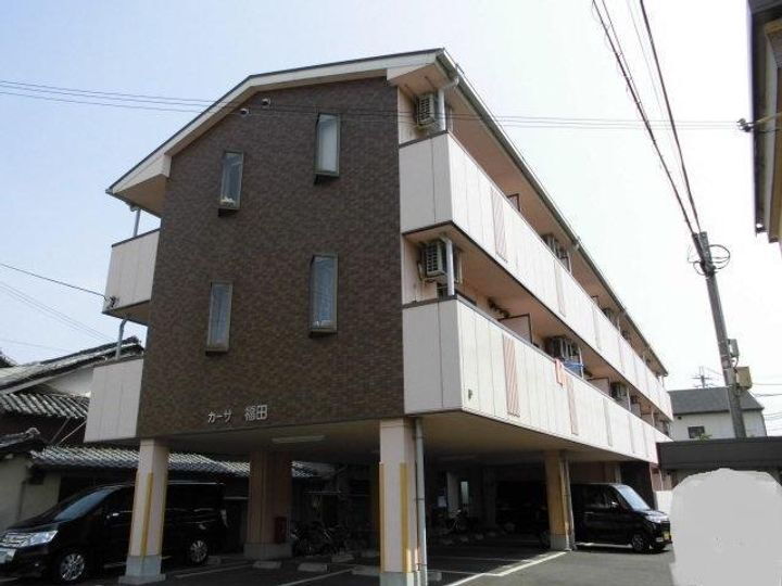 カーサ福田