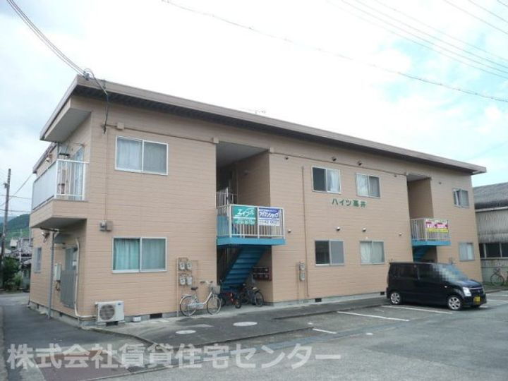 物件写真