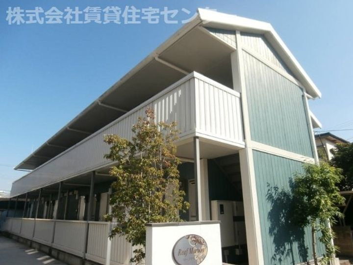 リーフ　グリーン