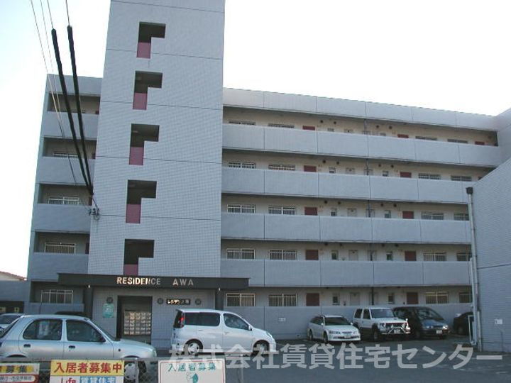 物件写真