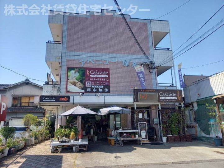 和歌山県和歌山市鷹匠町１丁目 賃貸マンション