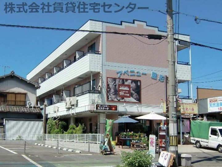 和歌山県和歌山市鷹匠町１丁目 賃貸マンション