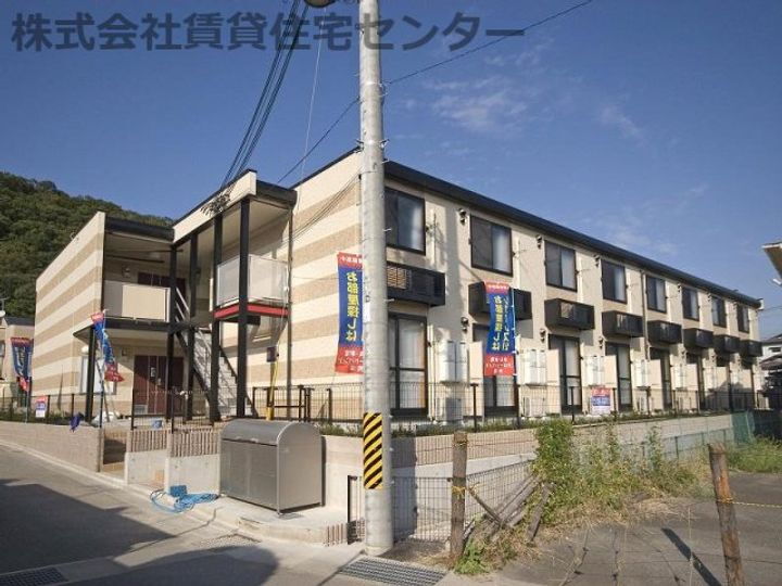 レオパレス紀ノ川