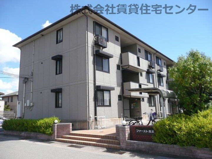 和歌山県和歌山市西浜 築23年9ヶ月 3階建