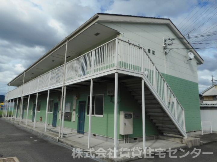 物件写真