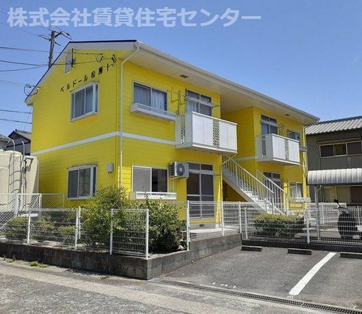 物件写真
