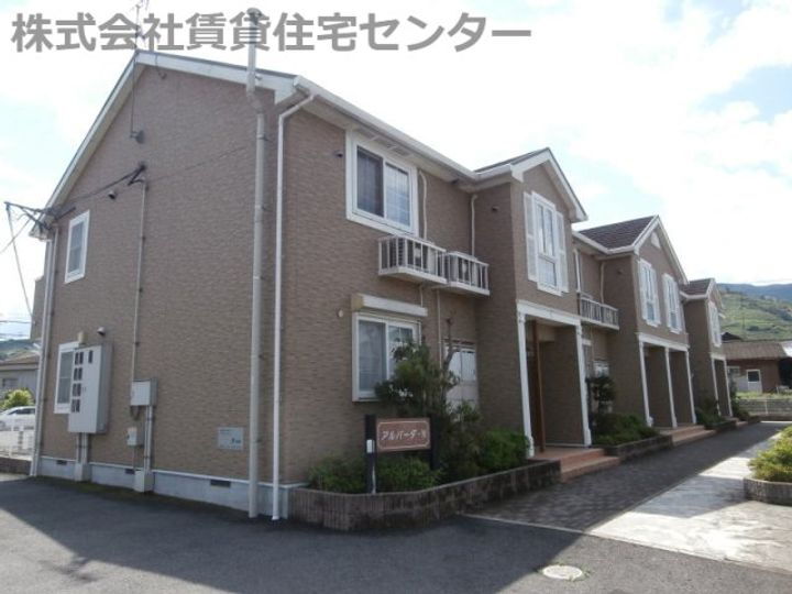 和歌山県伊都郡かつらぎ町大字妙寺 2階建 築20年3ヶ月