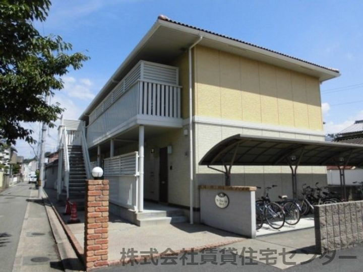 和歌山県和歌山市西高松２丁目 築17年2ヶ月 2階建