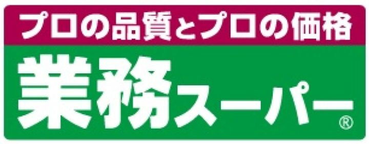 大橋町７－１２ 3階建