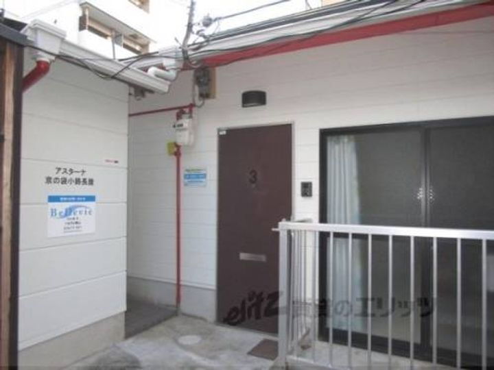 アスターナ京の袋小路長屋　