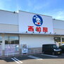 西松屋赤磐山陽店