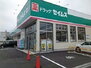 レジデンスＴ・ＷＥＳＴ　Ⅱ セイムス南吉田店