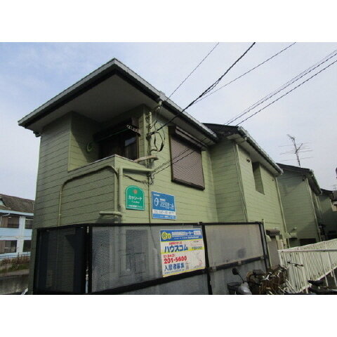 千葉県千葉市中央区宮崎町 2階建 築31年3ヶ月