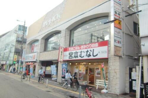 貸店舗（建物一部） 大阪府豊中市庄内西町２丁目