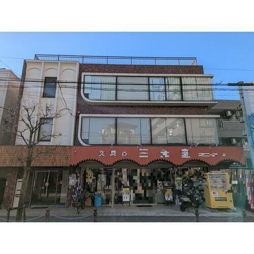 三光堂ビル