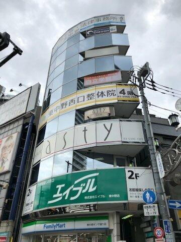 不二園ビル