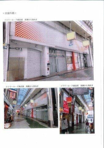 貸店舗（建物一部） 兵庫県姫路市駅前町