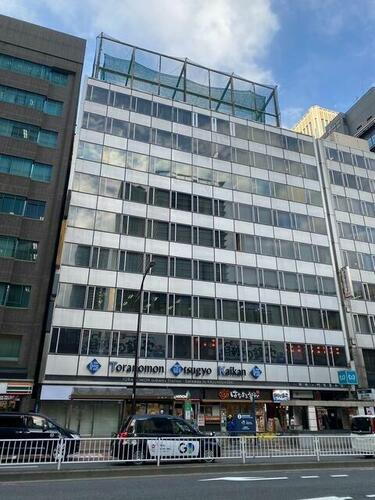 新虎ノ門実業会館（新館）