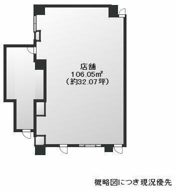 ヴァーンフリート苦楽園