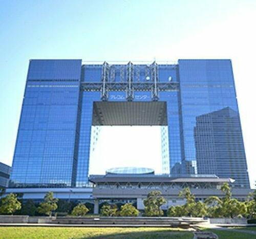 東京都江東区青海２丁目