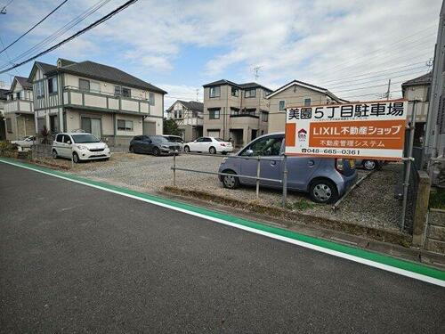 貸駐車場 埼玉県さいたま市緑区美園５丁目
