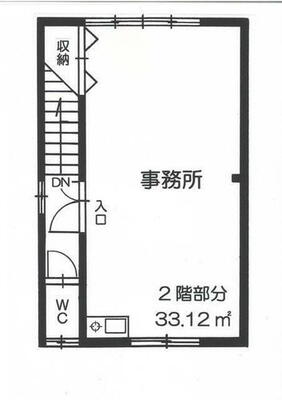 中村３丁目ビル