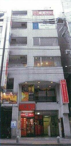 東京都町田市中町１丁目