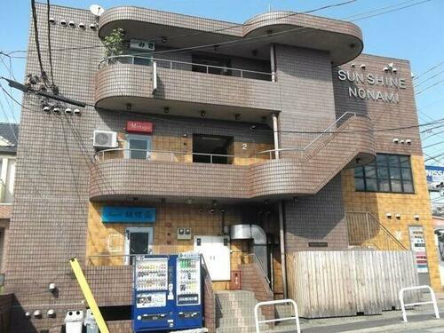 サンシャイン野並