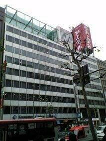 新虎ノ門実業会館