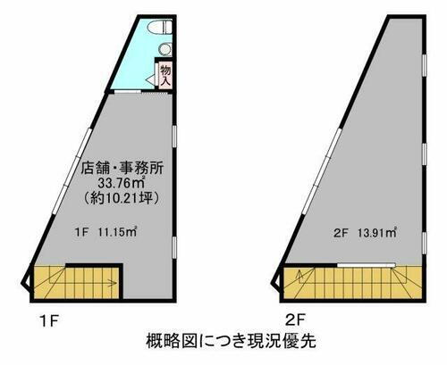 Ｍテナントビル