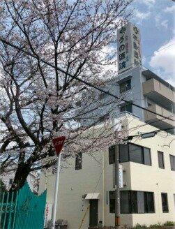 高原ビル
