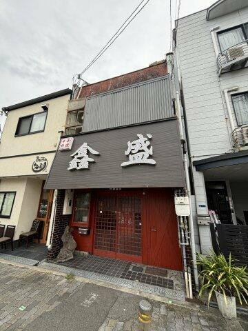 西今川２丁目　居酒屋居抜き貸店舗