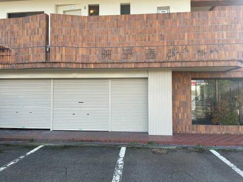 サンハイツ公園