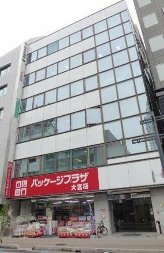 まつかめビル