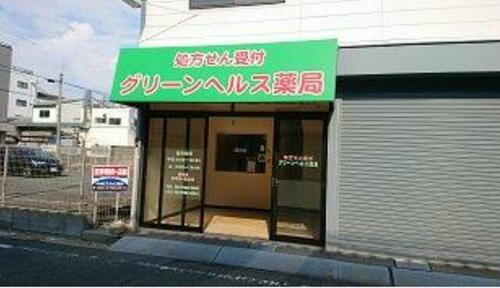 寿町３丁目貸店舗・事務所