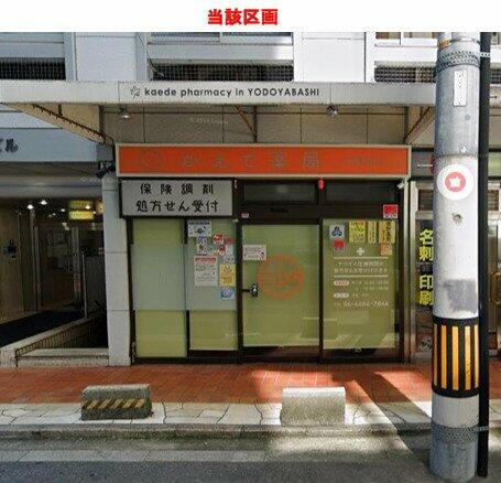 淀屋橋ホワイトビル