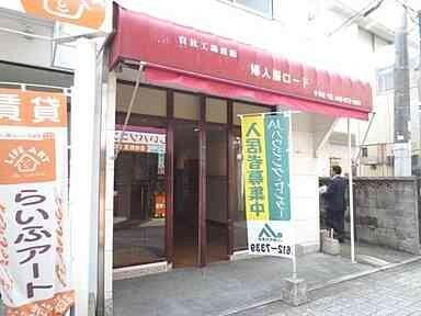 大神店舗