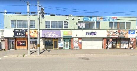 北海道札幌市西区西野五条７丁目