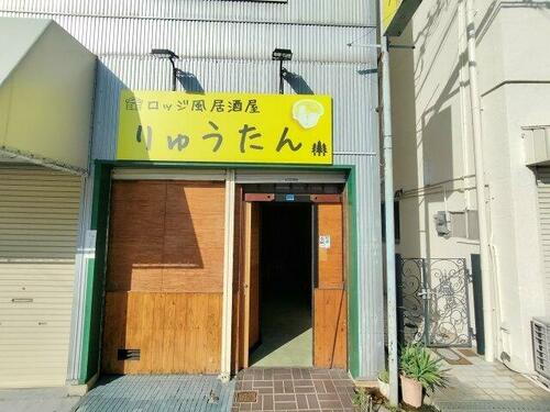 中央マンション