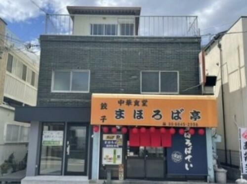 大阪府豊中市清風荘１丁目