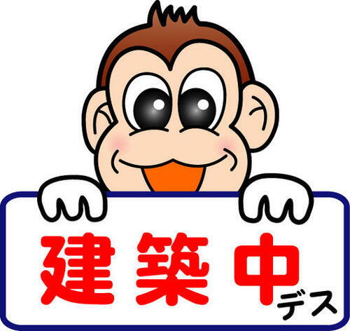 南清水ガレージオフィス