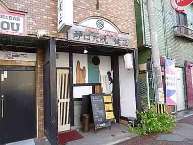 ロワールマンション南福岡３