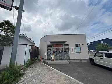 和白丘３丁目店舗戸建